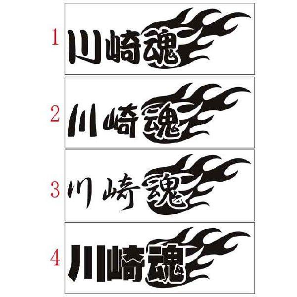 ステッカー 川崎魂 (KAWASAKI カワサキ) (選べる2種) カッティングステッカー スピリッ...