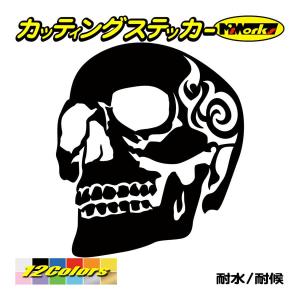 車 バイク かっこいい ステッカー 死神 スカル ドクロ トライバル 3 左 ステッカー タンク カウル ボード リア サイドガラス ジェットスキー Taskl L 03 カッティングステッカー M Sworks 通販 Yahoo ショッピング