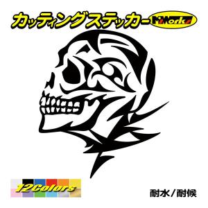 車 バイク かっこいい ステッカー 死神 スカル ドクロ トライバル 13 左 ステッカー タンク カウル ボード リア サイドガラス Taskl L 13 カッティングステッカー M Sworks 通販 Yahoo ショッピング