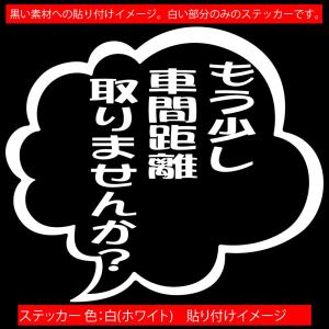 車 ステッカー おもしろの商品一覧 通販 Yahoo ショッピング