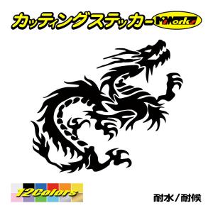 ドラゴン ステッカー 車の商品一覧 通販 Yahoo ショッピング