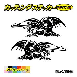 ステッカー トライバル ドラゴン Doragon 龍 2 12 左右セット ステッカー 車 バイク ヘルメット タンク スノーボード かっこいい Tod2 012 カッティングステッカー M Sworks 通販 Yahoo ショッピング