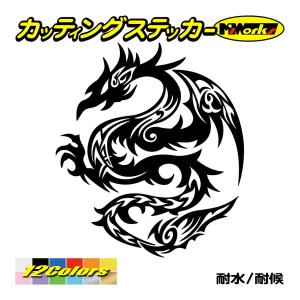 車 バイク ステッカー ドラゴン 龍 トライバル ・4・1 サイズL