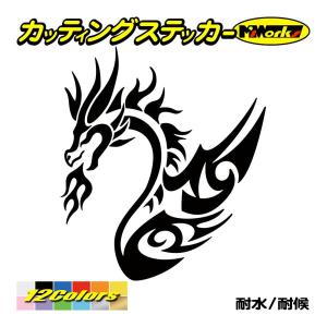 かっこいい ステッカー ドラゴン 龍 トライバル 4 4 左 ステッカー 車 バイク スクリーン スノーボード スキー リア サイド Tod4 L 04 カッティングステッカー M Sworks 通販 Yahoo ショッピング