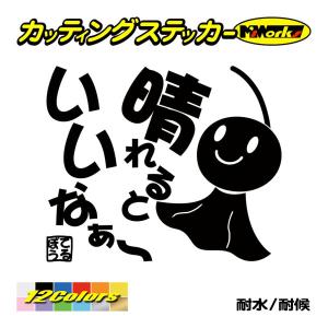 カッティングステッカー M Sworks てるぼう つぶやき 台詞 吹出し Yahoo ショッピング
