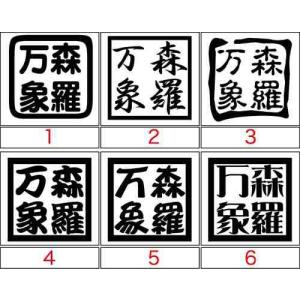 四字熟語の商品一覧 通販 Yahoo ショッピング