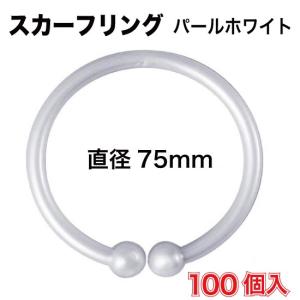 スカーフ リング バックル ゴールド スカーフ留め シンプル 大判 ストール クリップ Ri 05 帽子のエクレボ ニット帽キャップ 通販 Yahoo ショッピング