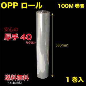 シュリンクフィルム 新書判 W140×205 ポスト便 送料無料 100枚入 （SFB