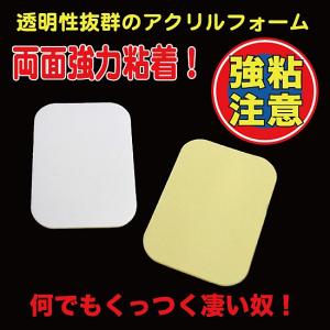 透明アクリル ブロック ディスプレイ 展示 撮影 DIY 『アクリル