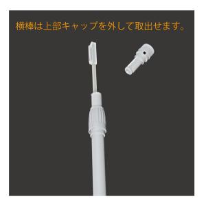のぼり 旗 用 ポール 2.4m 白 10本セ...の詳細画像1