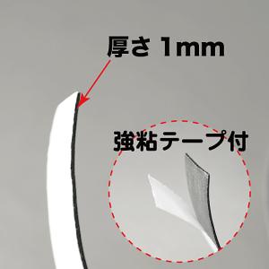 EVA マットシール 20mm幅×5M巻き 1...の詳細画像1