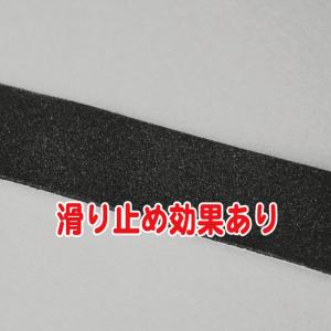 EVA マットシール 20mm幅×5M巻き 1...の詳細画像2