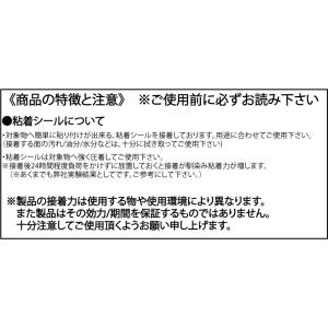 EVA マットシール 20mm幅×5M巻き 1...の詳細画像3