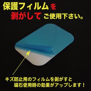 スチールプレート 65×45mm(マグネット吸...の詳細画像2