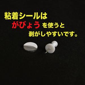 スチールプレート 丸型15mmΦ(マグネット吸...の詳細画像3