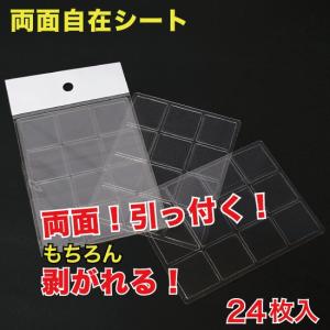 CORONA（コロナ） コロナ工業 24時間風呂 紫外線ランプ（差込口4ピン