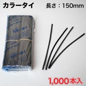 ビニタイの商品一覧 通販 Yahoo ショッピング
