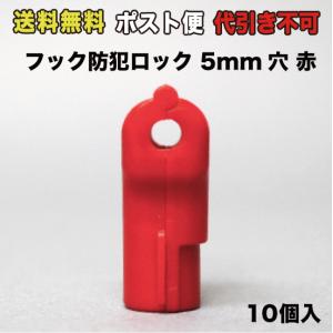 MD防犯タグ スリムワイヤー 白 10個入 （C86253） : MT-yShop - 通販