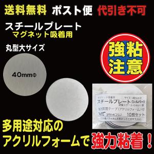 2026年6月】スチールプレート（プレート）のおすすめ人気ランキング