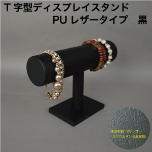リング(指輪)用 ディスプレイ(スタンド) 20個用 （RND-20Z） : MT