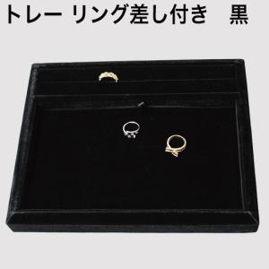 リング(指輪)用 ディスプレイ(スタンド) 20個用 （RND-20Z） : MT