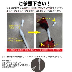 のぼり 旗 用 ポール 2.4m 白 20本セ...の詳細画像3