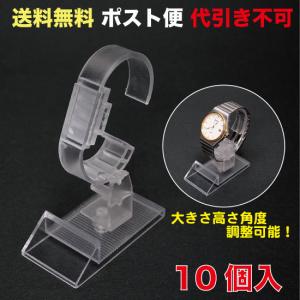 腕時計スタンド 楽天市場】【 腕時計 テーブルに直置きしてませんか
