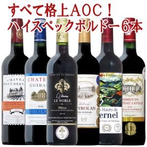 ドメーヌブレス Your Story ユア ストーリー 2024 750ml 白ワイン 日本