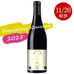 入荷しました】 ドメーヌ・シャサーニュ ボジョレー・ヴィラージュ