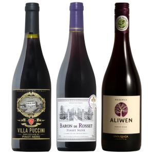 アルザス3本セット 飲み比べ フランス アルザス 白ワイン 750ML ギフト