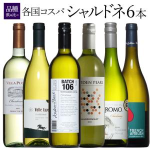 おたる醸造　北海道ワイン　ワイン　8本セット 未開封）おたる醸造のワインセット360ml2本セット - メルカリ