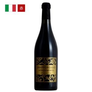 ドラッポロッソ・アパッシメント プーリア イタリア 赤 アパッシメント アマローネ同様の乾燥ブドウ (8008863060102）｜mt-wines
