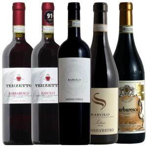 ワイン ワインセット ワインの王バローロ・女王バルバレスコ飲み比べ 5本 セット｜mt-wines