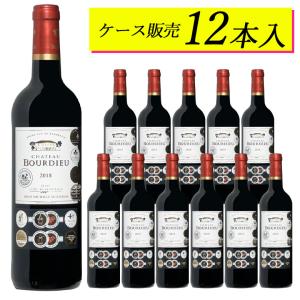 【ケース販売12本】シャトー・ブルデュー[2018]日本に届いた状態のカートンのままお届けします フランス ボルドー コート・ド・ボルドー｜mt-wines