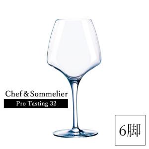 【6脚セット】 プロ テイスティング 32  シェフ＆ソムリエ ワイングラス