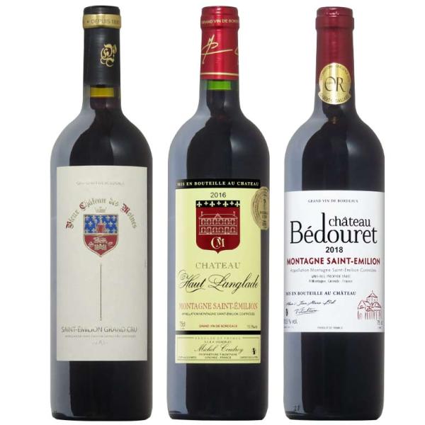 ワイン ワインセット ボルドー右岸 飲み比べ　2本 セット 赤 ワイン フランス ボルドー ラランド...