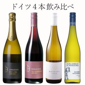 爽やかなドイツワイン4本セット ワイン セット wine : ワインの専門店