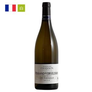 ドメーヌ・シャンソン　ペルナン・ヴェルジュレス 1er cru  レ カラドゥ  [2020]  白 フランス（3342834040102）｜mt-wines
