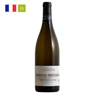 ドメーヌ・シャンソン　シャサーニュ・モンラッシェ [2020]  白 フランス（3342835650102）｜mt-wines