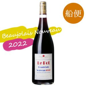 入荷しました】 ドメーヌ・シャサーニュ ボジョレー・ヴィラージュ