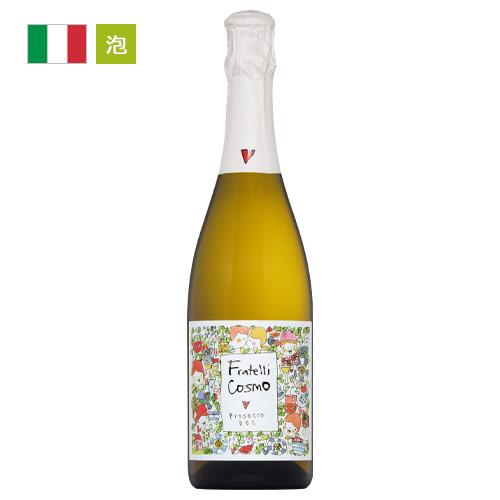 ベッレンダ　フラテッリ コスモ プロセッコ エクストラドライ [NV] スパークリング 辛口 イタリ...
