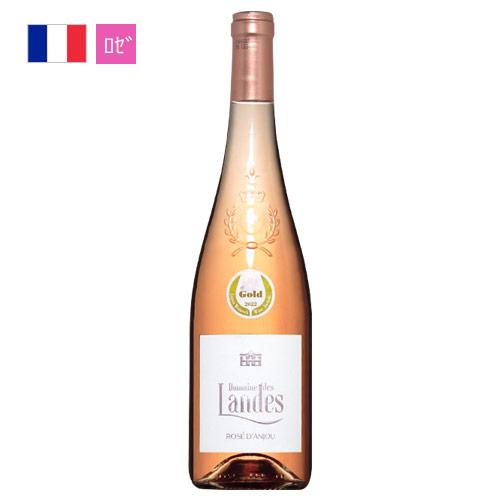 ドメーヌ・デ・ランド　ロゼ・ダンジュ 【ヴィンテージは順次変わります】ロゼワイン  やや甘口 フラン...