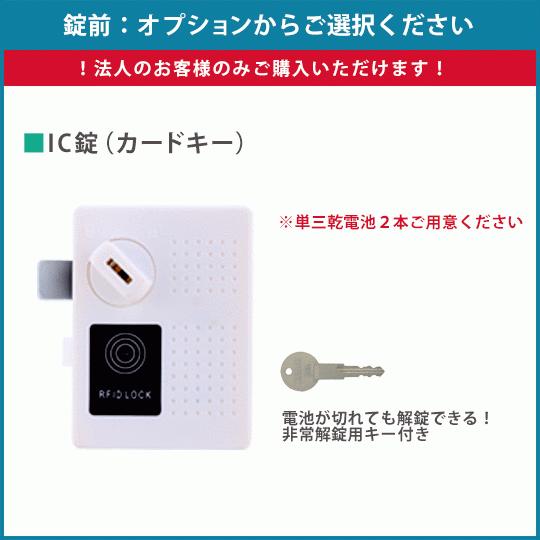 ※法人様限定(個人様宛て不可) 　MTセキュリティジャパン　ロッカー、キャビネット用MT-5N電子錠...