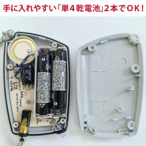 ★ 20個セット ★ 防犯ブザー 子供用 女性...の詳細画像2