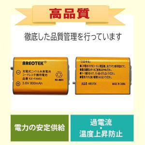 PANASONIC コードレスホン子機用電池パ...の詳細画像3