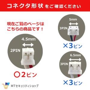SH384552520(7個セット) パナソニ...の詳細画像2