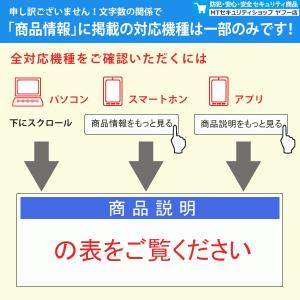 シャープ A-002(2個セット)Panaso...の詳細画像2