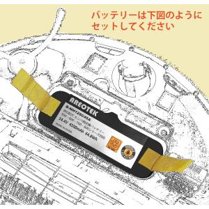 ルンバ用バッテリー(増強版) 超長時間稼動 4...の詳細画像3