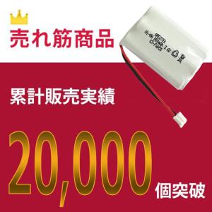 Panasonic パナソニック コードレスホ...の詳細画像3