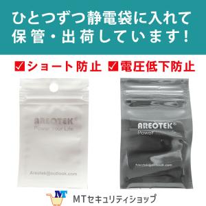 SH284552520(8個セット)パナソニッ...の詳細画像3